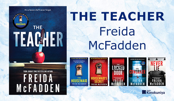 the teacher freida mcfadden banner 1